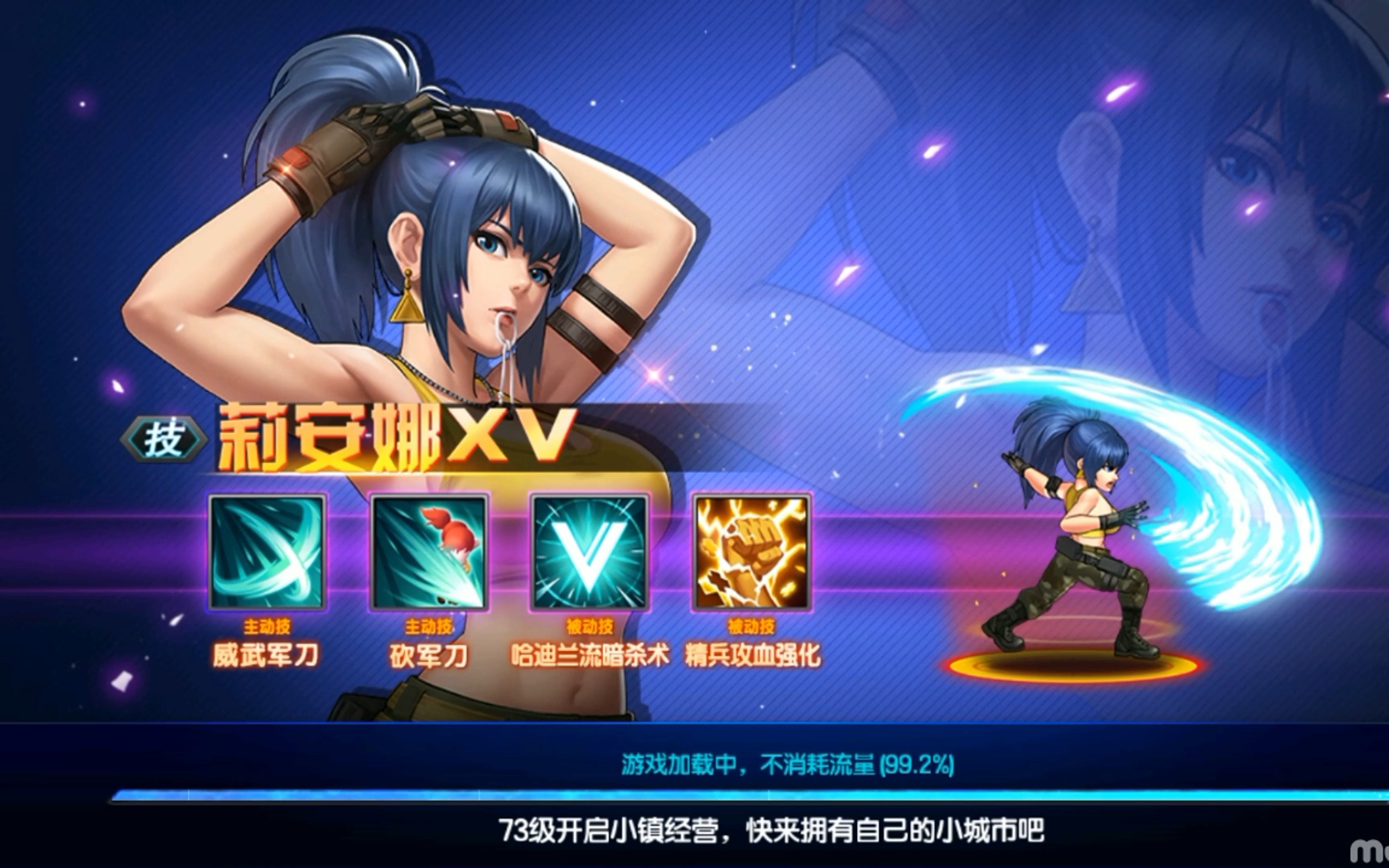 拳皇终极之战-先手11.9万对战11.7万