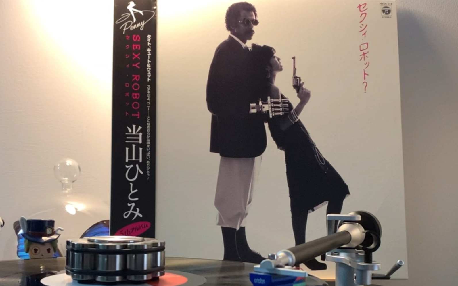 [图]【昭和回音】当山瞳-Behind You 黑胶鉴赏 CityPop这张名盘里首首好听 #Vinyl Recorded#