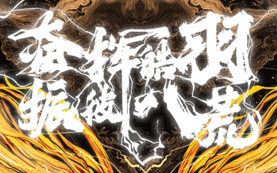 第五人格zq战队他们有在慢慢成长为更好的朱雀季后赛加油