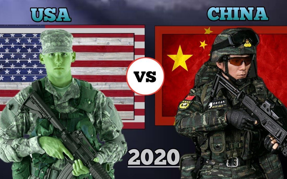 2020年 美国vs中国军事力量比较
