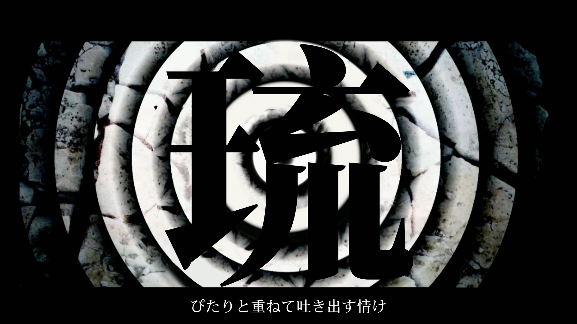 描改手书/风格向练习  初音ミク mind brand maretu  maretu