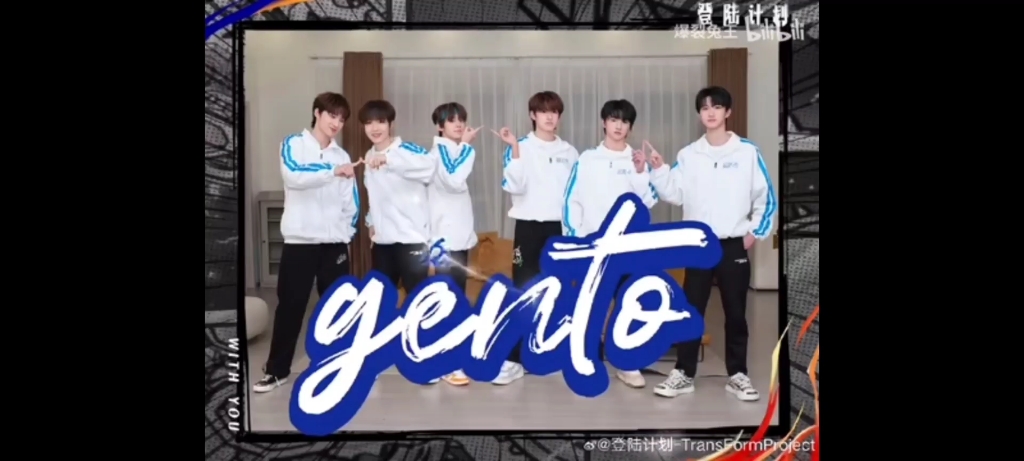 【tf家族三代reaction】6in1队pk朱砂队!