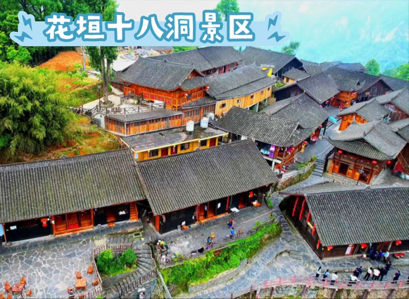 海南阿兴夫妻俩来到湘西,下午6点免费进入花垣十八洞景区