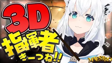 みそきん合戦で負けた帰りに買った白神ふぶきたん♡ （怪獣8号