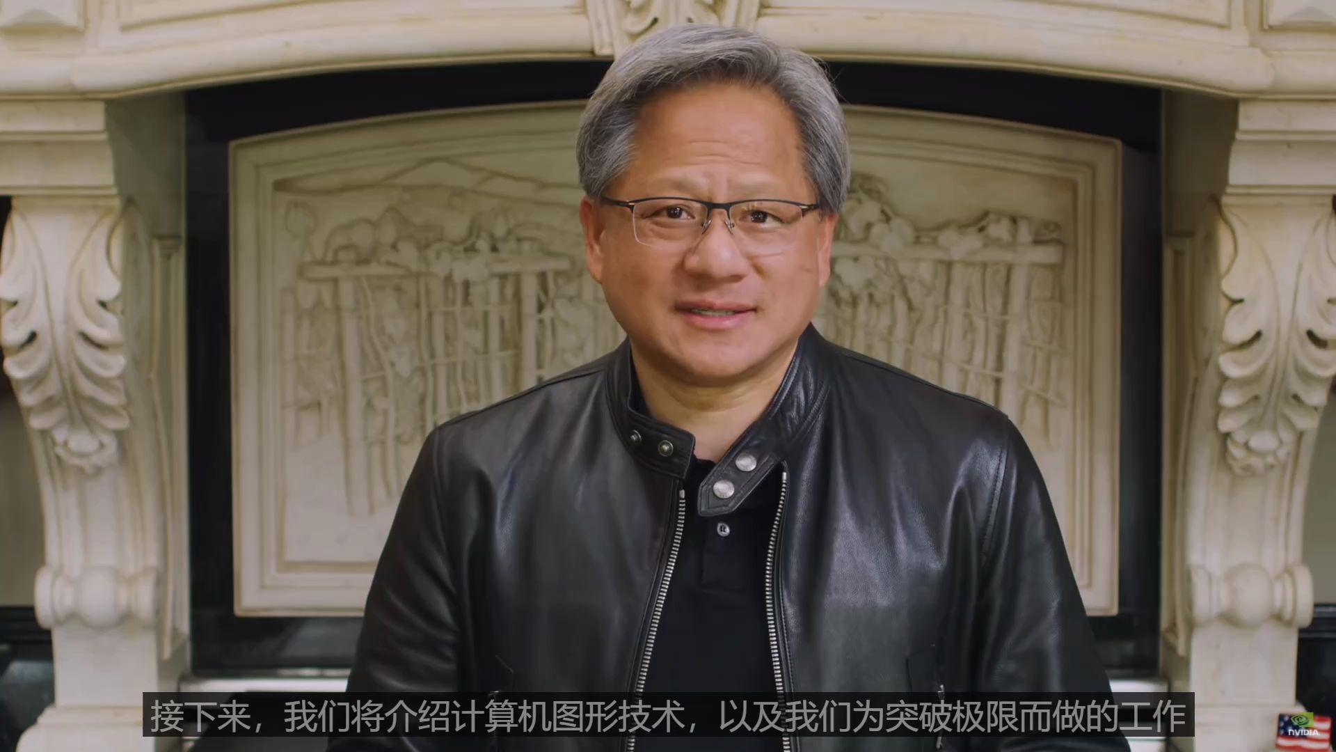 Nvidia全新30系列显卡发布会,高清中文字幕完整版哔哩哔哩bilibili