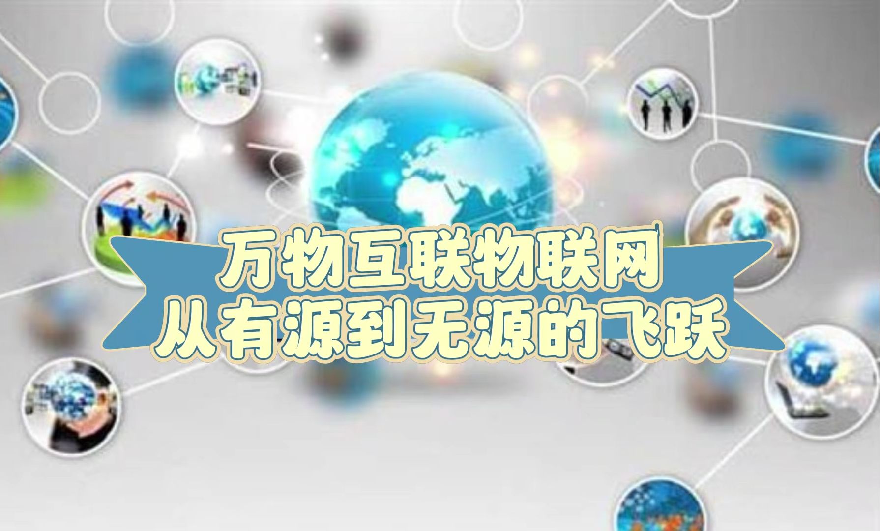 互联网是什么?(互联网是什么选择的进入模式之一)