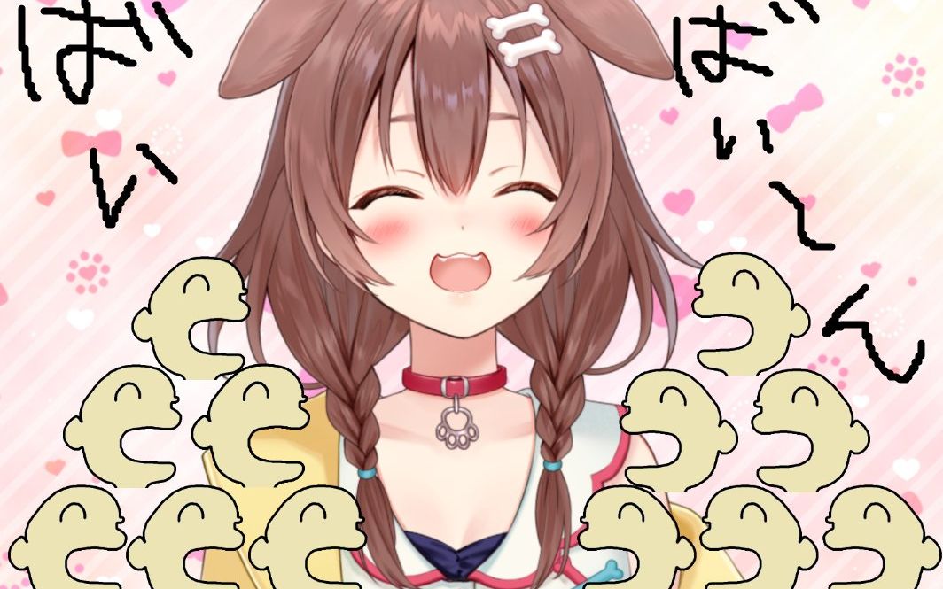 【戌神沁音】沁音与新时代音game_哔哩哔哩_bilibili