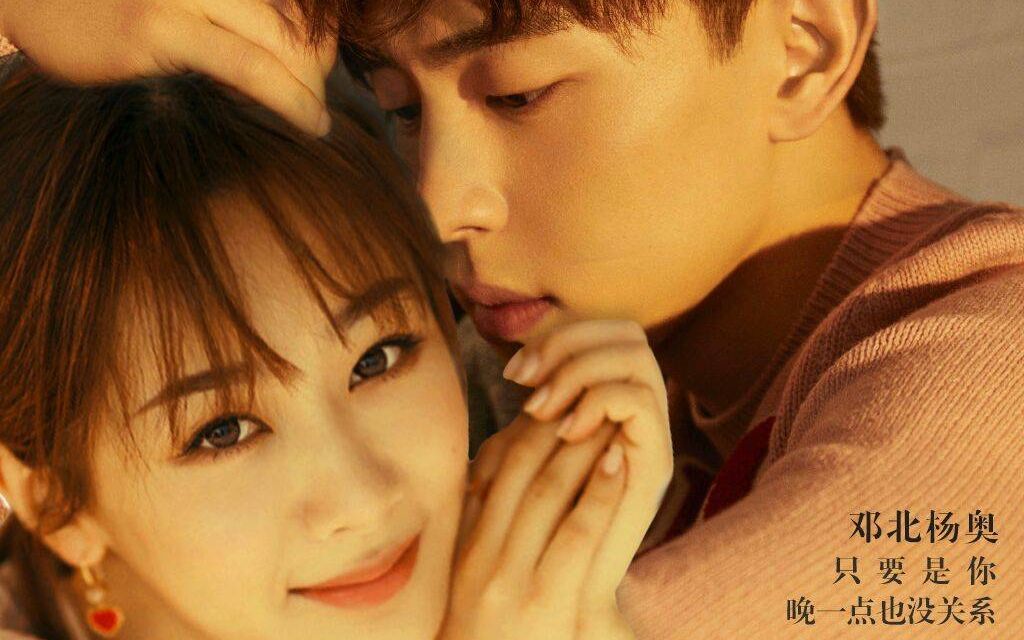 邓伦杨紫北奥夫妇起风了买辣椒也用券版本真人向混剪不剩真假不做挣扎