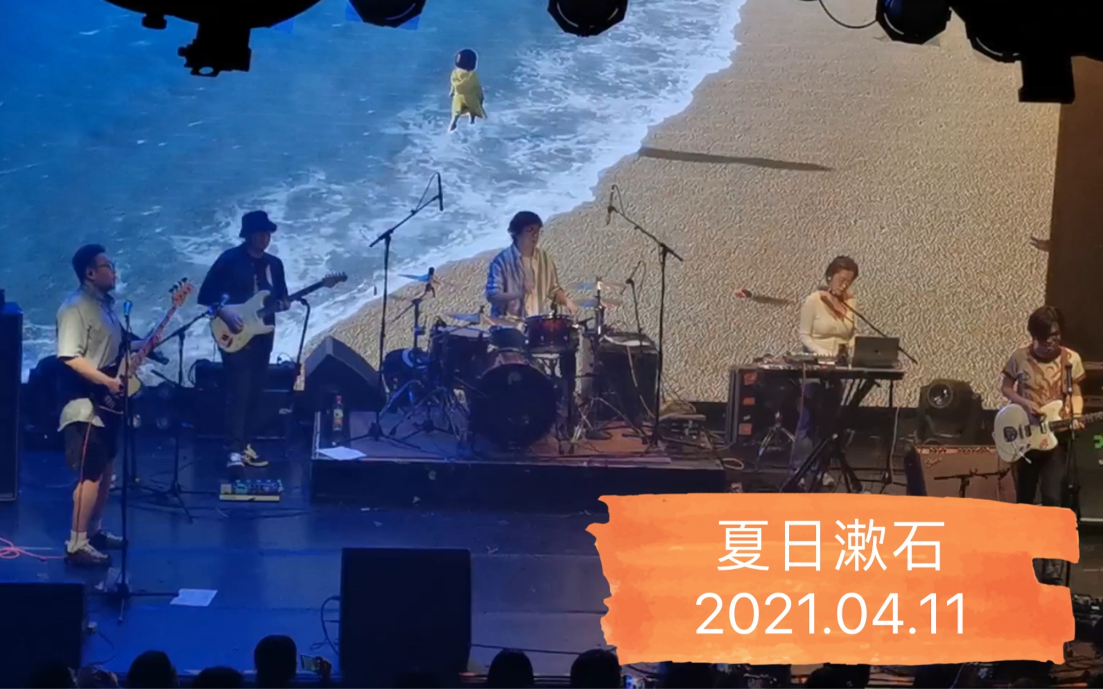 [图]【橘子海】在秋天怀念《夏日漱石（Summer Cozy Rock）》 升级版VJ更精彩