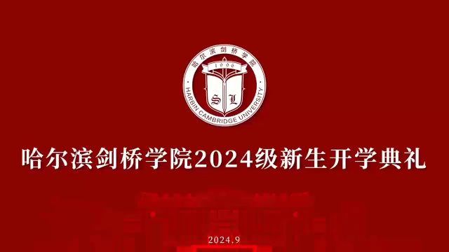 哈佛大学里的剑桥学院哔哩哔哩bilibili