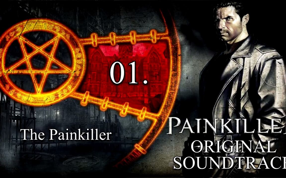 [图]恐惧杀手/斩妖除魔（Painkiller）原声集