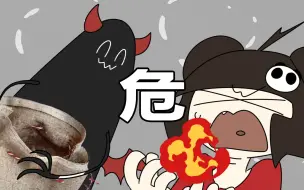 Tải video: 我遇到了魔鬼