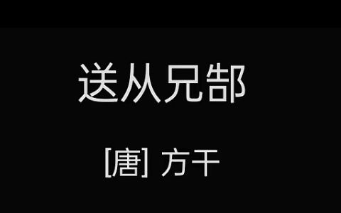 流年莫虚掷哔哩哔哩bilibili