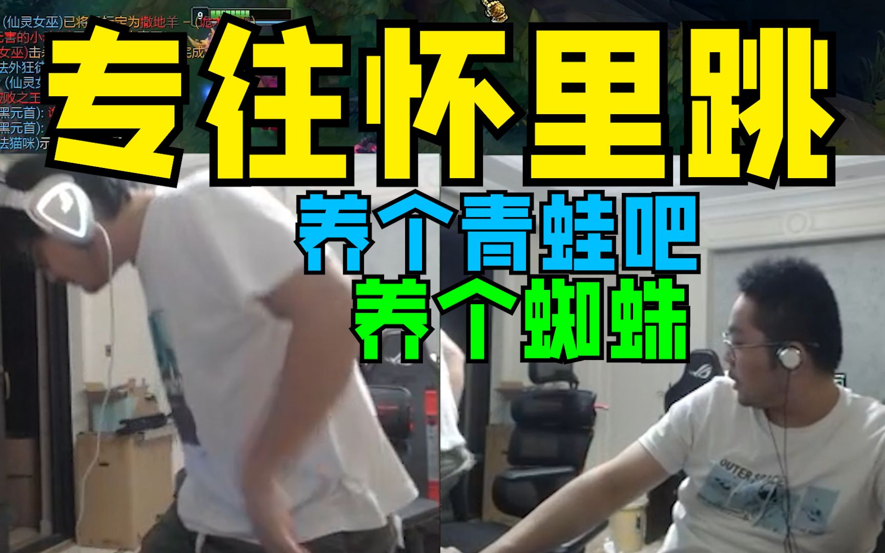 驴酱总部再遭不知名虫子占领 洞主直接建议养个青蛙把虫子都吃掉