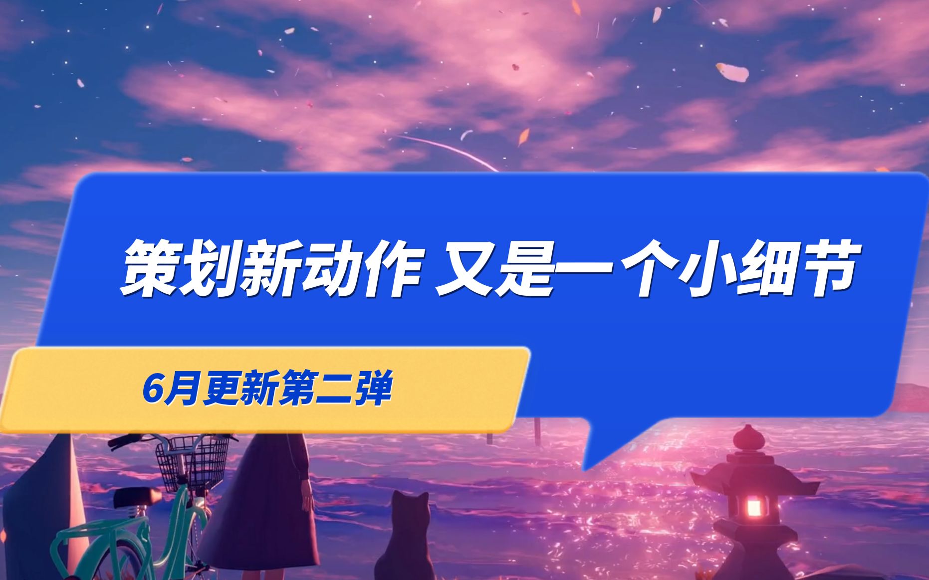 【枪神纪】策划开始鼓励社交,细节优化了哪些?网络游戏热门视频