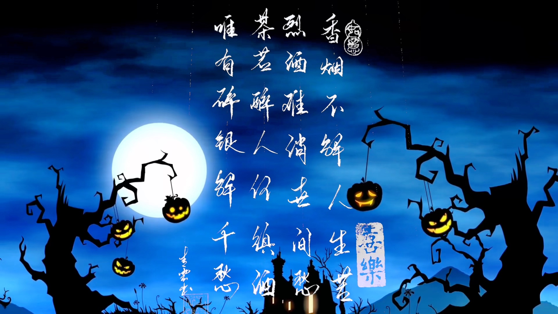 唯有碎银解千愁