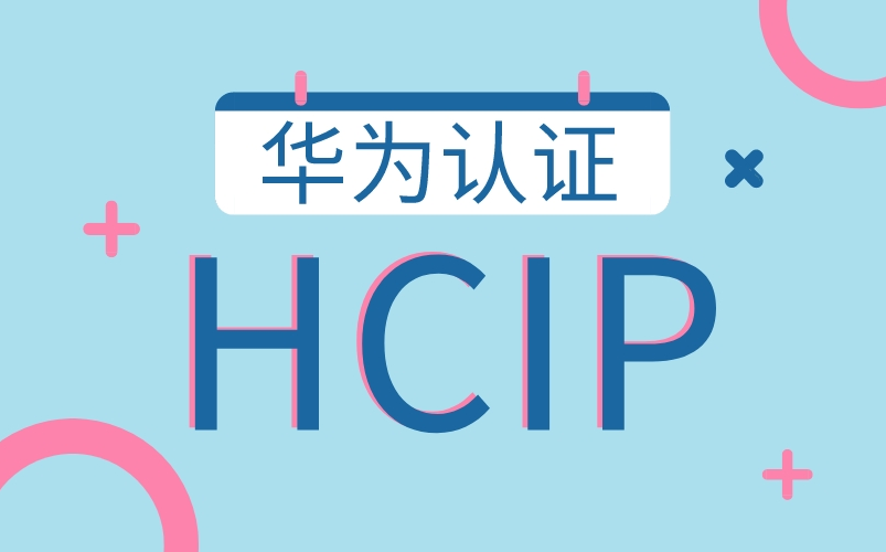 HCIP证书全套课华为认证网络工程师达内出品哔哩哔哩bilibili