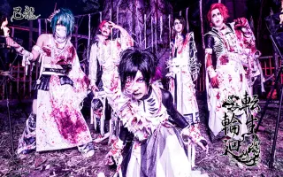 己龙 搜索结果 哔哩哔哩 Bilibili