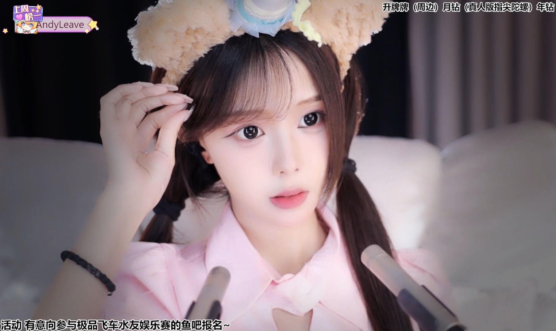 [尤优baby].[过山车纯享].[20240713]