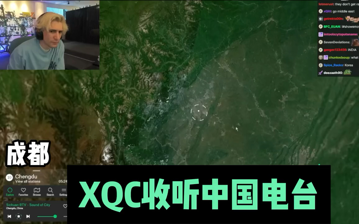 xqc收听中国电台广播,他可太喜欢了哔哩哔哩bilibili