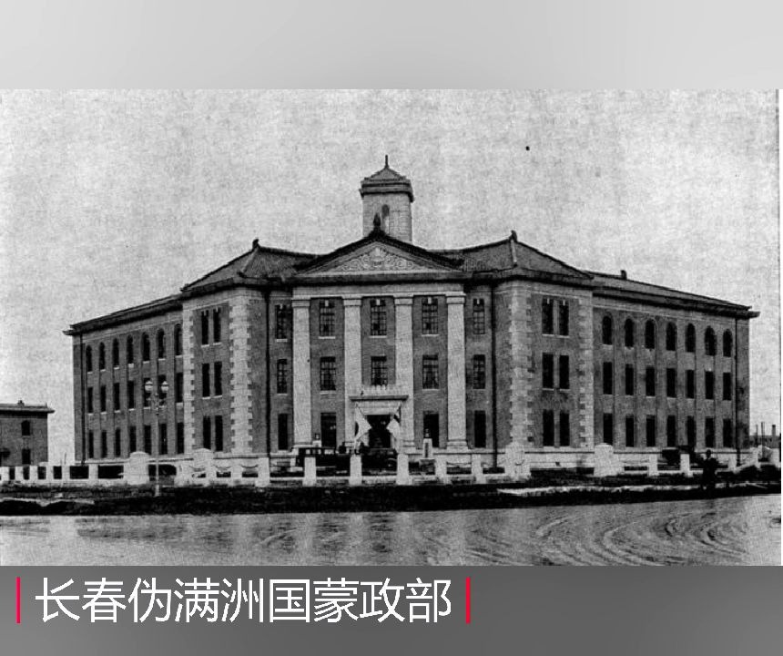 [图]那些在东北省会消失的老建筑