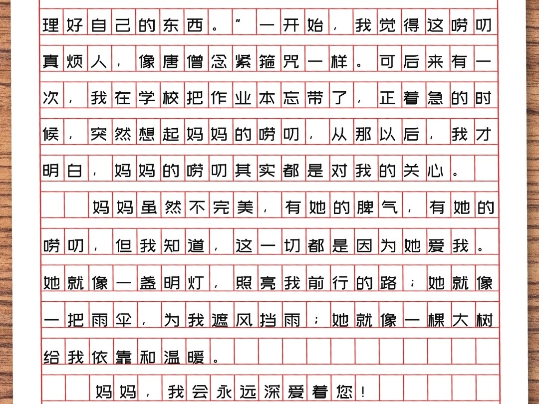 三年级上册第六单元同步作文,小学生笔下的绝美乡村,带你领略自然之韵!Y5#同步作文 #作文 #三年级上册语文 #每天学习一点点哔哩哔哩bilibili