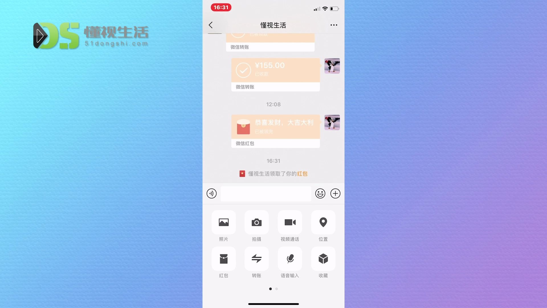 微信红包怎么退回哔哩哔哩bilibili