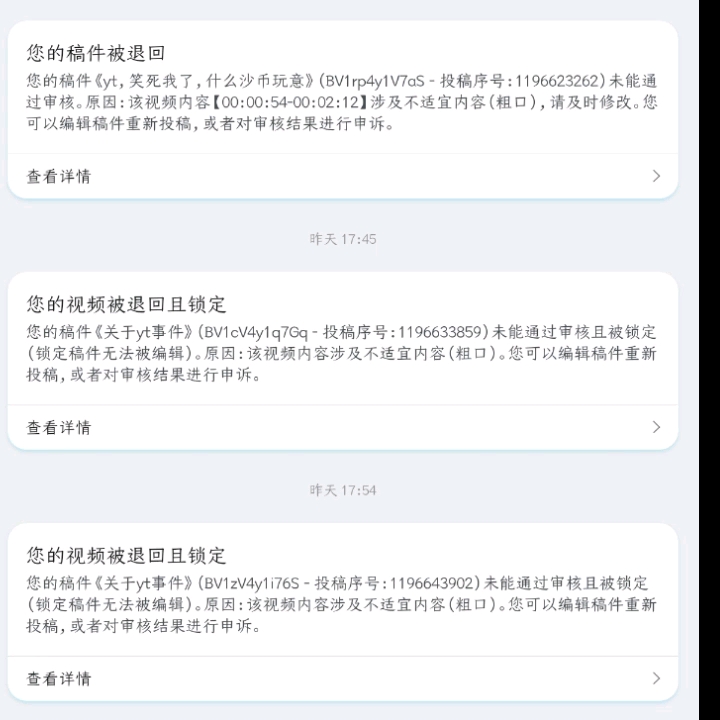 关于yt事件哔哩哔哩bilibili