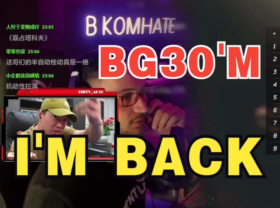 【BG30】BKOMHAT 30MIN'S 校长AK10逃离塔科夫第一视角