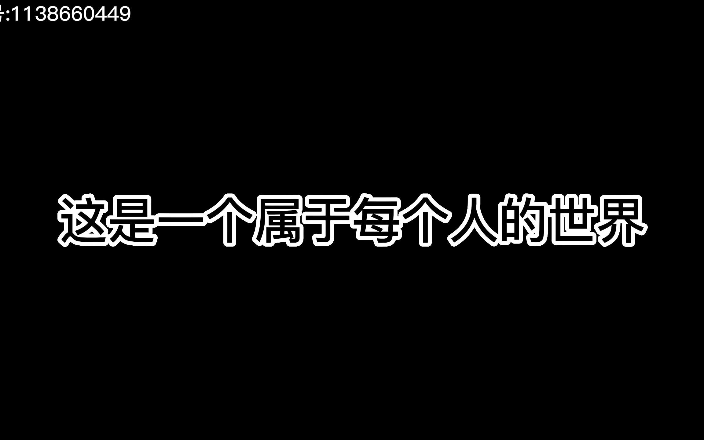 [图]【我的世界/龙珠】【陨落之神/手机版】服务器宣传