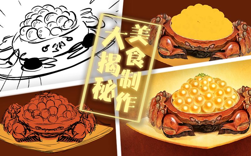 [图]【食神魂之画饼充饥最高境界】这竟然是画出来的美食？！