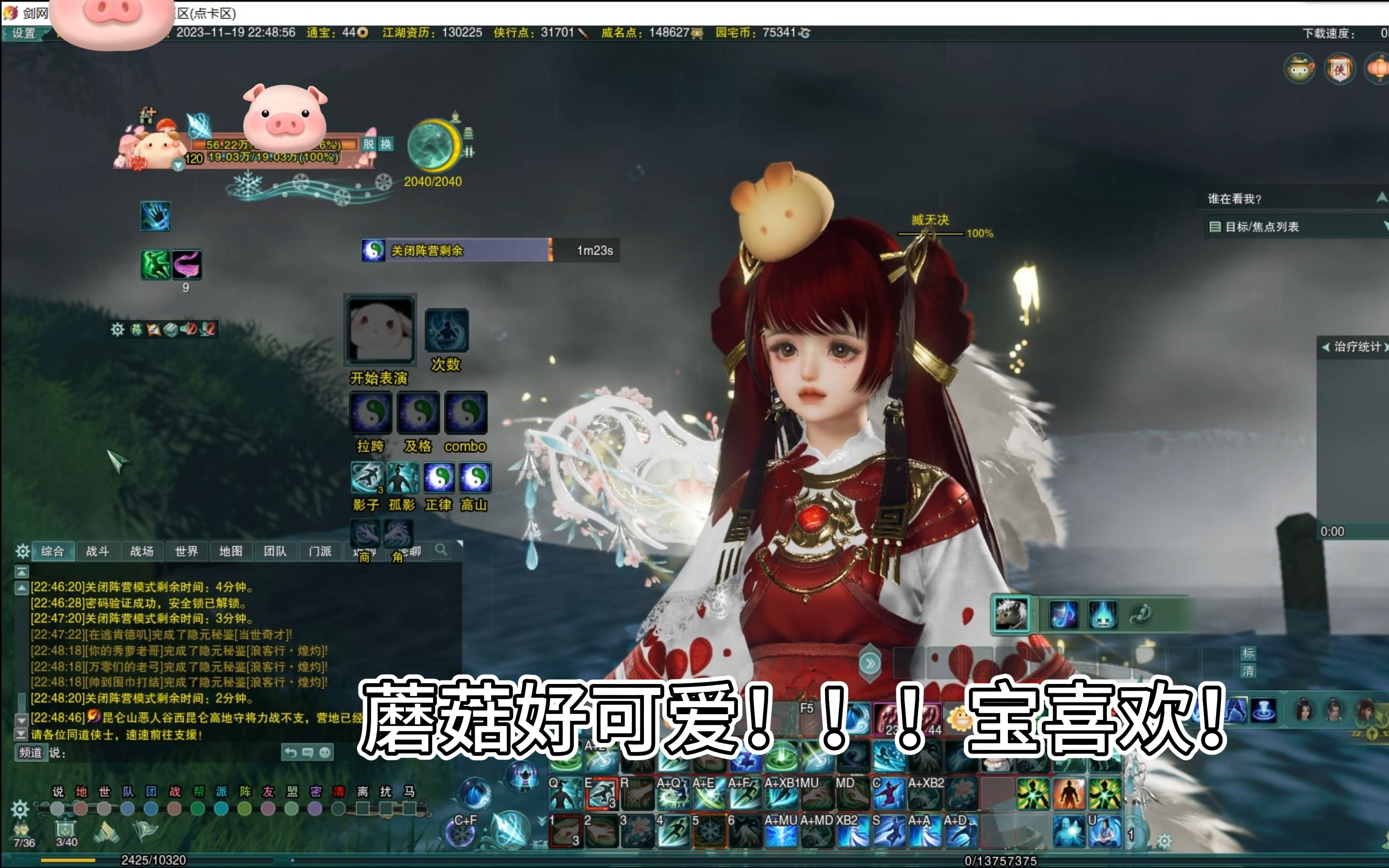 【剑网3】五红琴萝养号日常(琴宝衣柜终于116页啦!同人头像开箱)