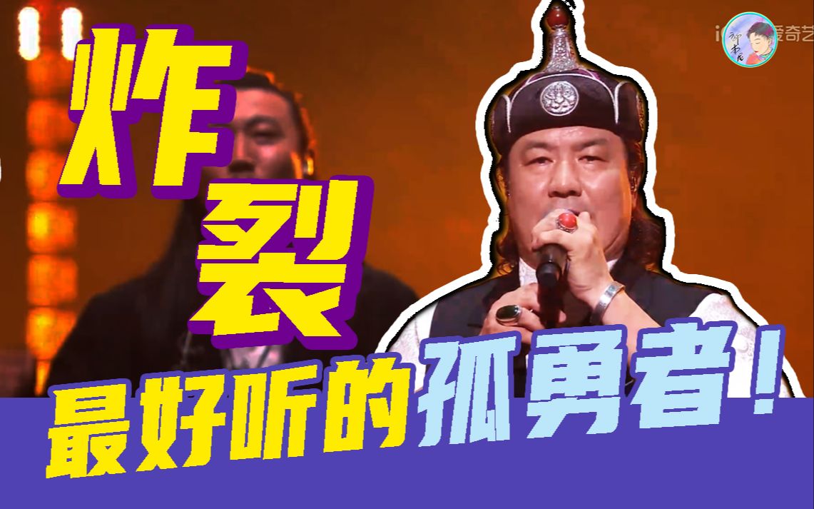 燃到哭!乐队的夏天第三季太好看了!哔哩哔哩bilibili