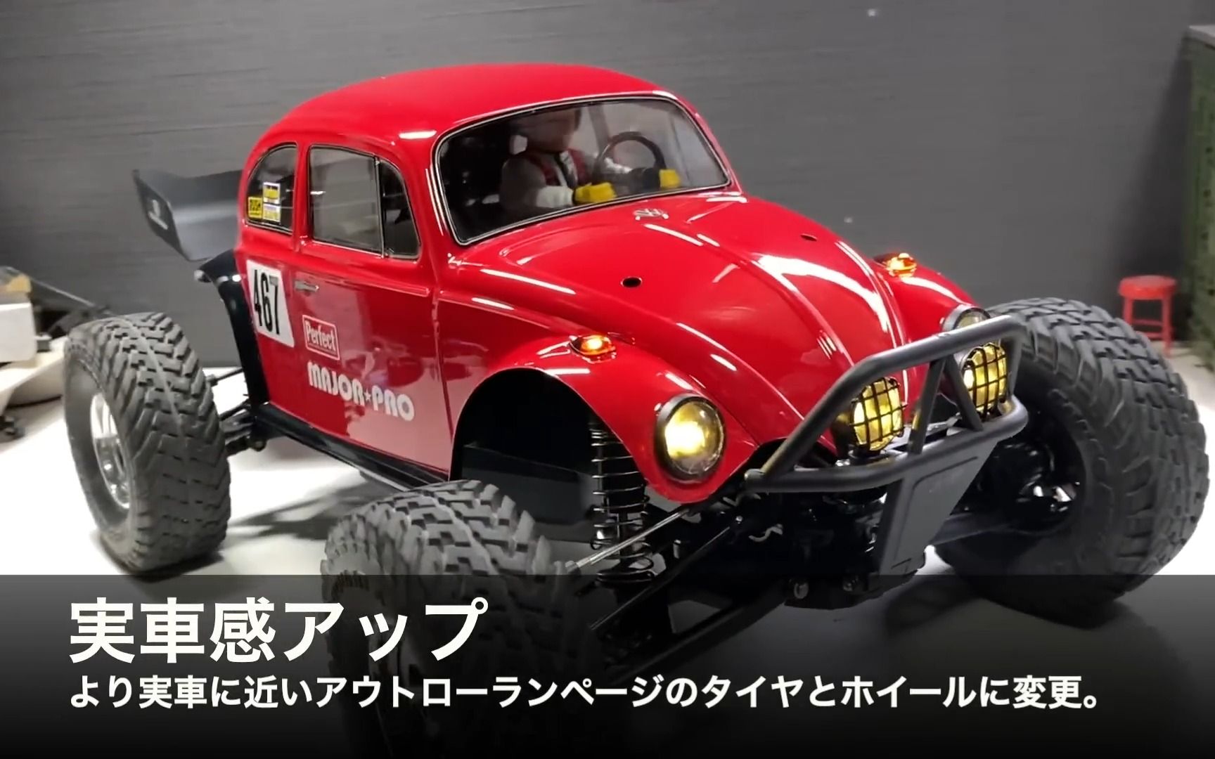 用天宫df-03改造一台大众甲壳虫buggy遥控车