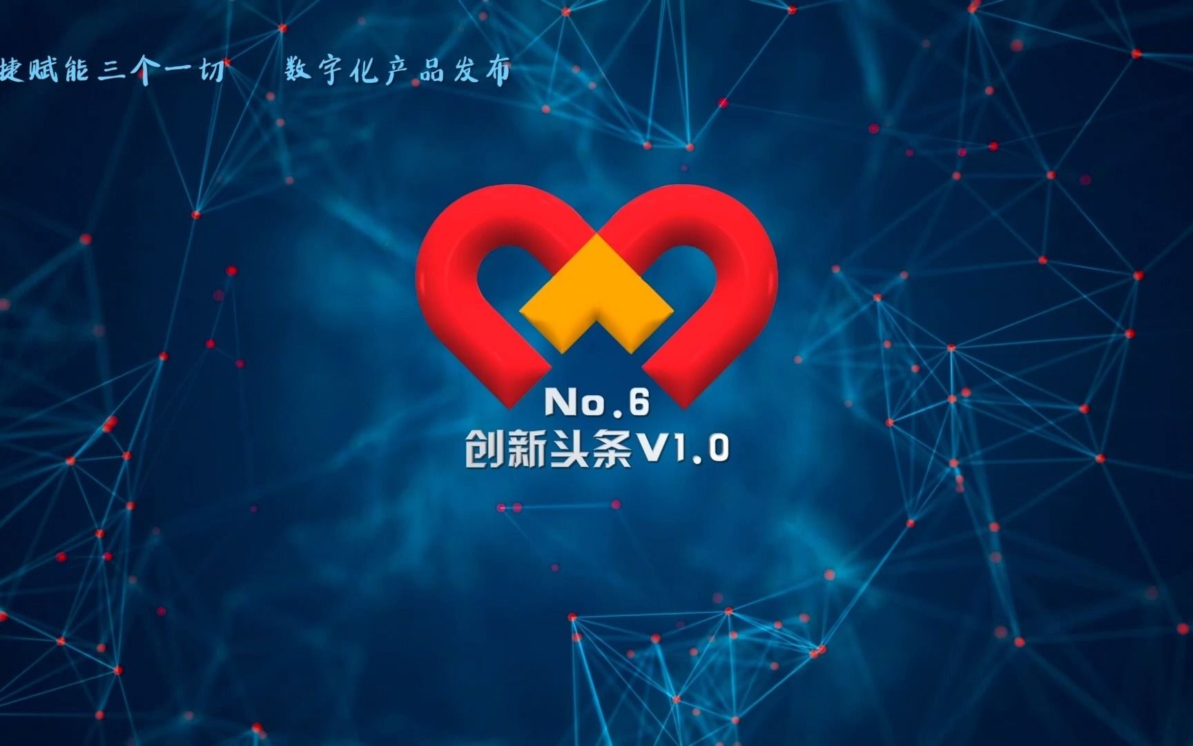 创新头条有什么用处吗(创新头条有什么用处吗知乎)