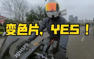 头盔电镀镜片 搜索结果 哔哩哔哩 Bilibili