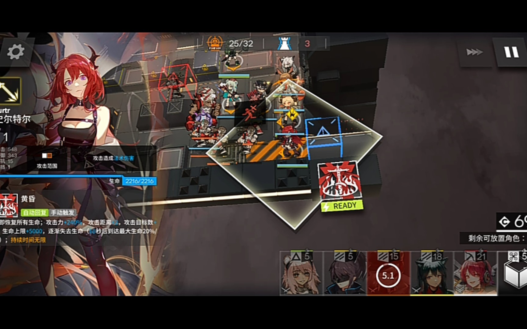 上神明日方舟史尔特尔黄昏初体验