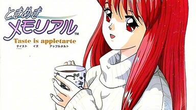 カラオケ】ときめきメモリアル カラオケコレクション vol.1