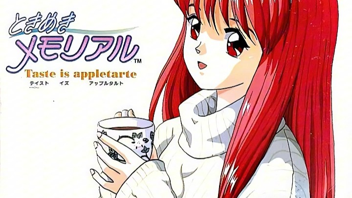ときめきメモリアル　Taste is appletarte 非卖品】ときめきメモリアルTaste is appletarte_哔哩哔哩_bilibili