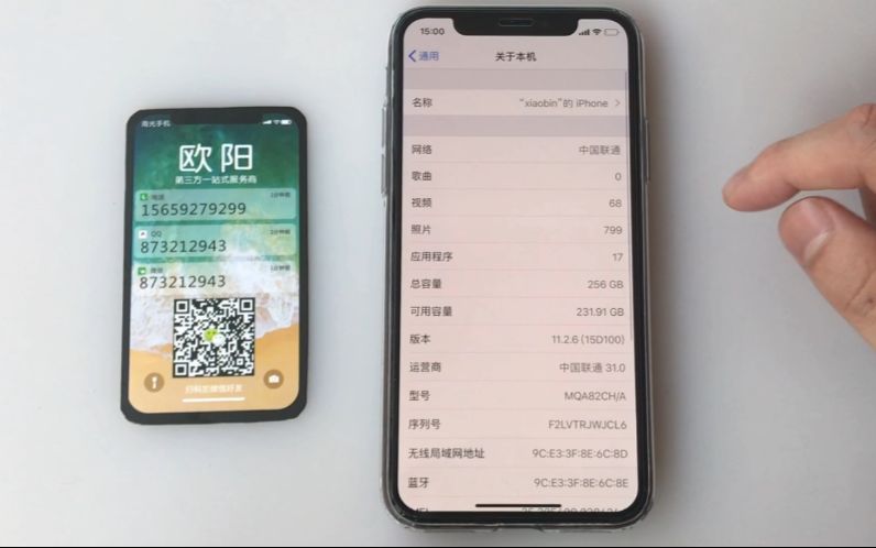 iPhone百科:苹果序列号查询,串码保修查询哔哩哔哩bilibili