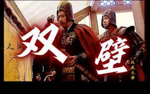 Descargar video: 【卫霍】“你在和大将军说话”“好的舅舅”