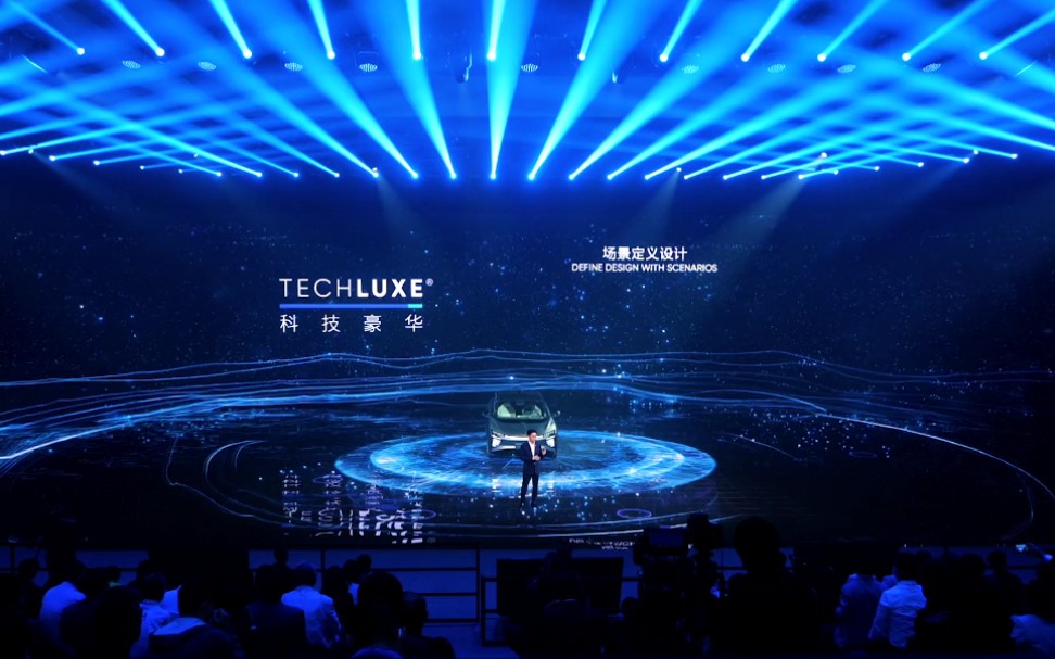 高合 #hiphix #汽车 #发布会 #电动车 #紫鹤动画