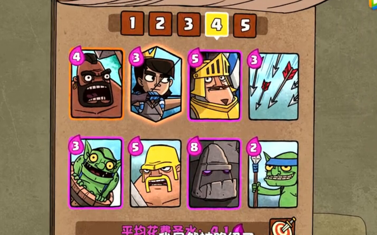 【国王的卡组】王子石人桶?