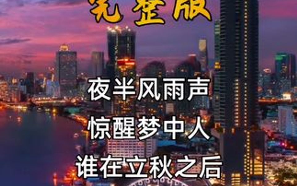 [图]这几天霸屏的神曲