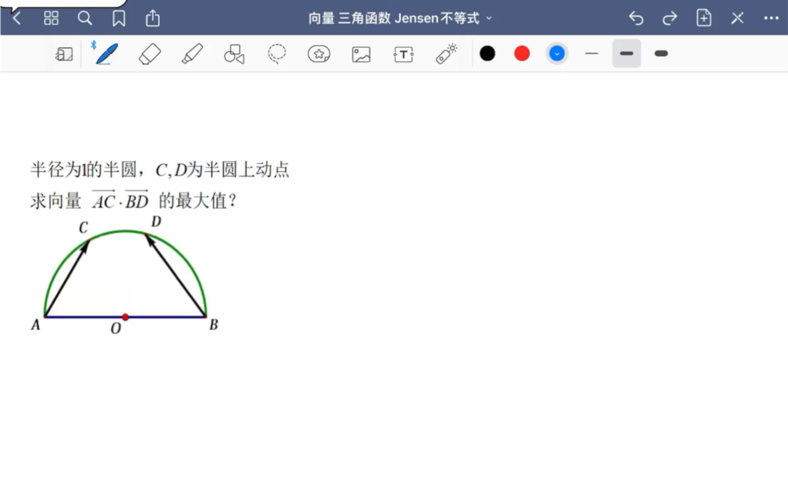 Jensen不等式妙用哔哩哔哩bilibili