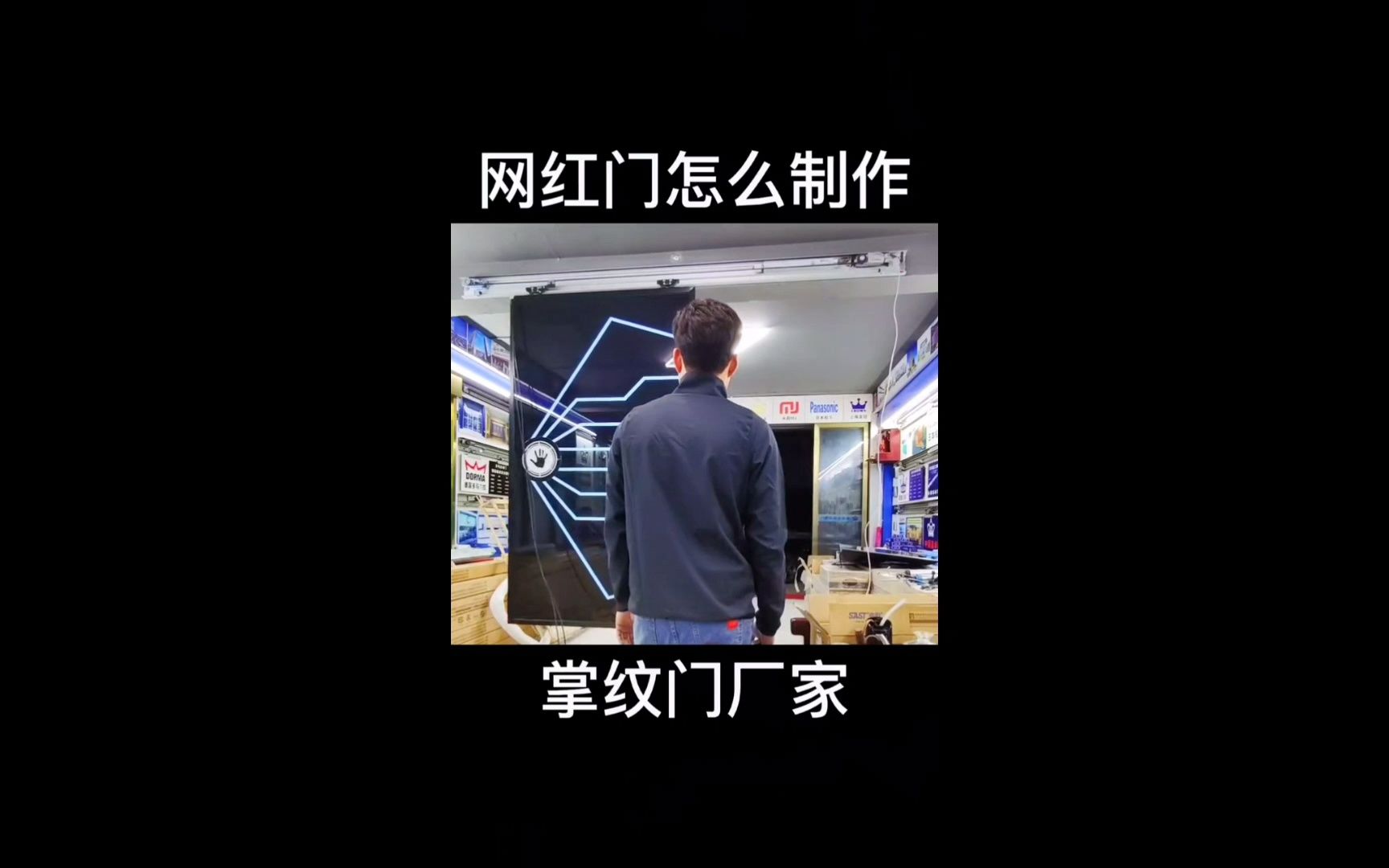 KTV创意科技灯光网红门定做哔哩哔哩bilibili