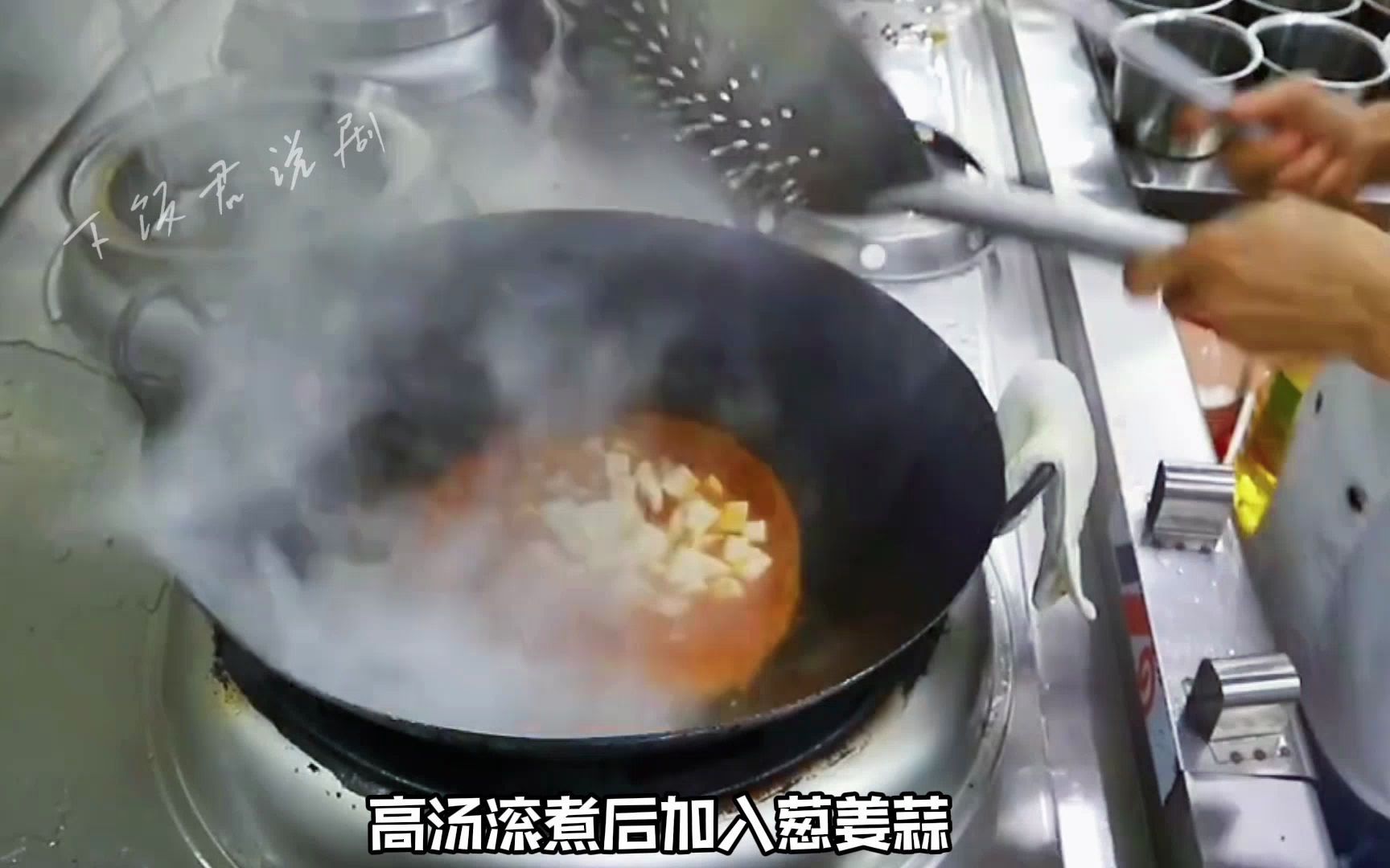 [图]戴东官寻找记忆中的美食，麻婆豆腐。