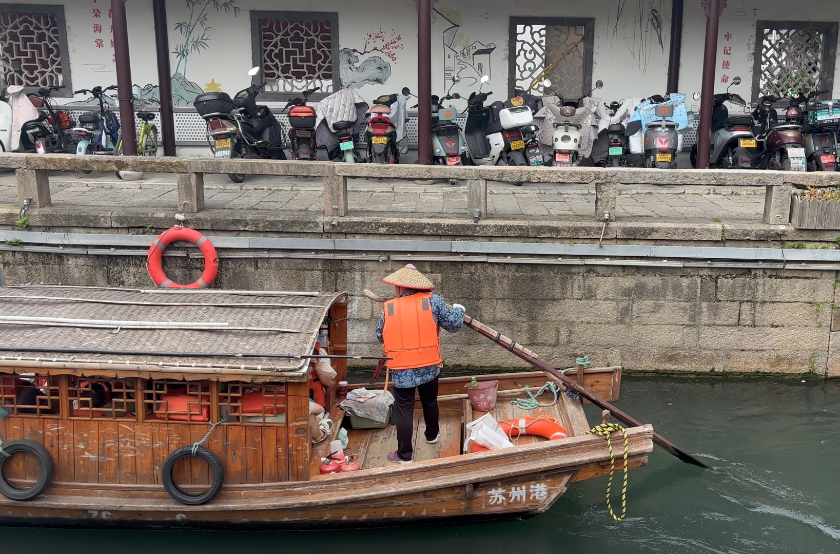 苏州平江路手摇船