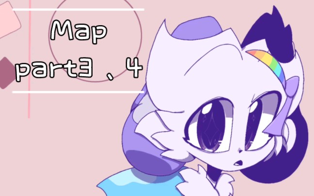 [图]【交map/part3、4/好耶】