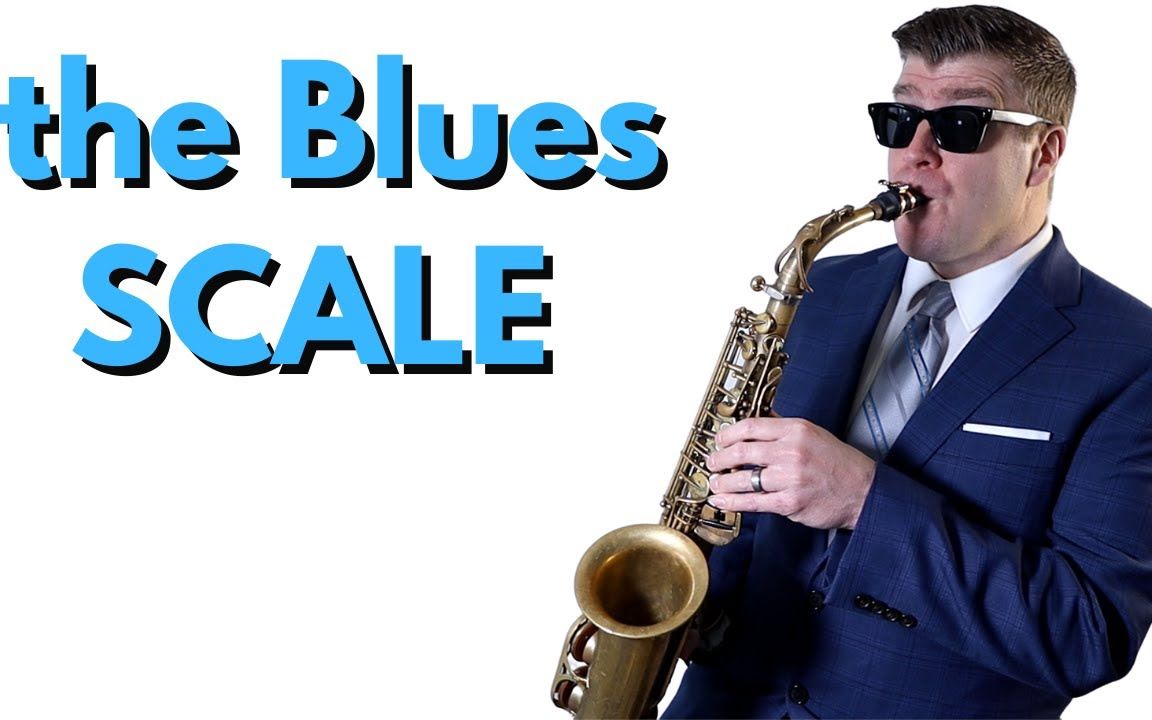 [图]<萨克斯干货小秘笈>"布鲁斯音阶" The Blues Scale _ Saxophone Lesson